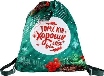 Milo Toys Тому, кто хорошо себя вел 9720695