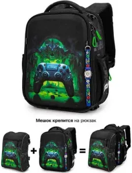 SkyName R8-038 + часы + мешок