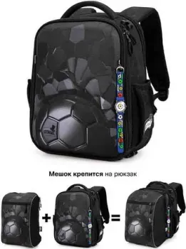 SkyName R8-025 + часы + мешок