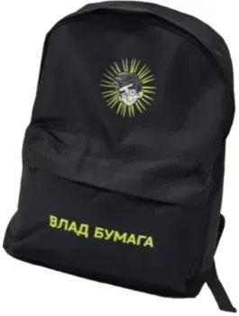 Sled Влад А4 41x12x31 (черный)