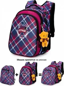 SkyName R1-038-M + брелок мишка + мешок