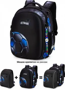 SkyName R4-422-M + часы + мешок