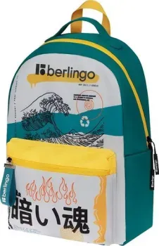 Berlingo Glyph RU090S11