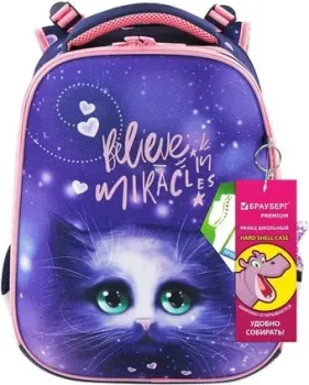 BRAUBERG Believe In Miracles 270595