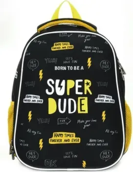 Schoolformat Ergonomic Light Super Boy РЮКЖКМБ-СУБ