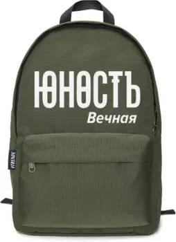 Vtrende Юность (хаки)