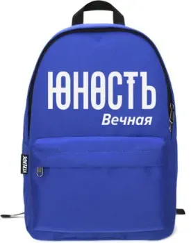 Vtrende Юность (светло-синий)