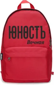 Vtrende Юность (красный)