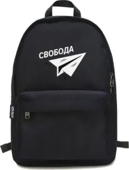 Vtrende Свобода (черный)