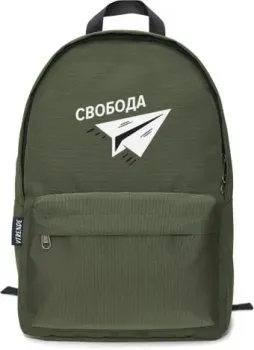 Vtrende Свобода (хаки)