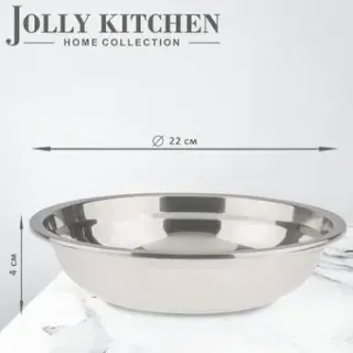 Jolly Kitchen JK-PLATE-22