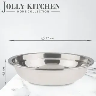 Jolly Kitchen JK-PLATE-20