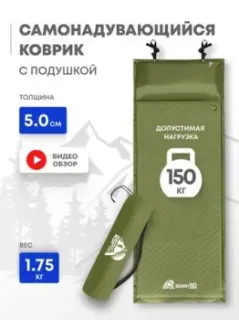 RSP Outdoors Sunny 50 (оливково-зеленый)