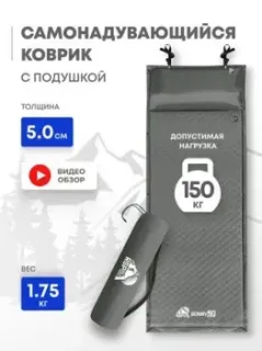 RSP Outdoors Sunny 50 (серый)