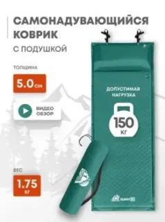 RSP Outdoors Sunny 50 (зеленый)