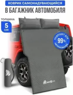 RSP Outdoors Sunny 50 Auto (серый)