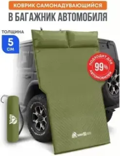 RSP Outdoors Sunny 50 Auto (оливково-зелёный)