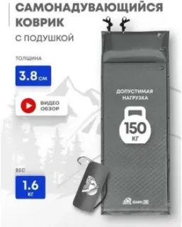RSP Outdoors Sunny 38 (серый)