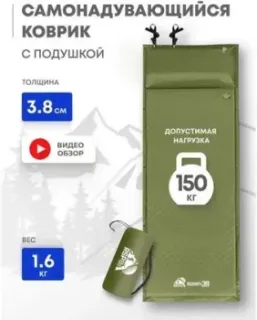 RSP Outdoors Sunny 38 (оливково-зелёный)