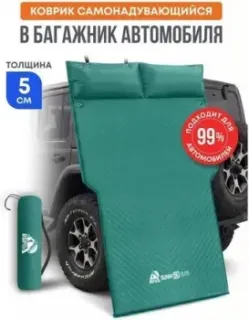 RSP Outdoors Sunny 50 Auto (зеленый)