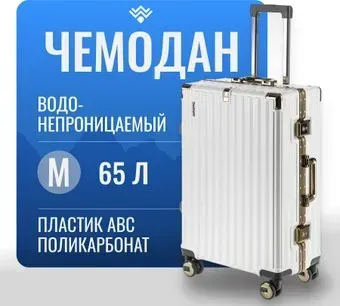 DoubleW Kore (M, белый)
