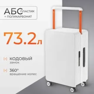 DoubleW Mure (M, белый)