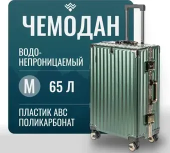 DoubleW Kore (M, темно-зеленый)