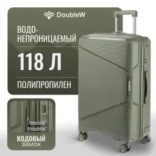 DoubleW Nexo (L, олива)