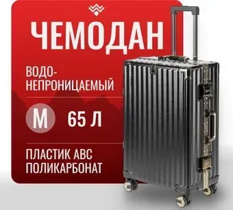 DoubleW Kore (M,черный)