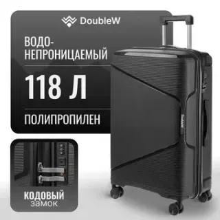 DoubleW Nexo (L, черный)