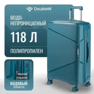 DoubleW Nexo (L, синий)