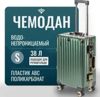 DoubleW Kore (S, темно-зеленый)