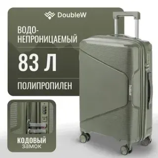 DoubleW Nexo (M, олива)