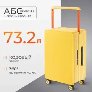 DoubleW Mure (M, желтый)