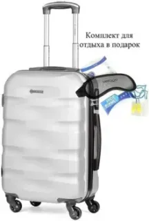 4 ROADS 1389-S 55 см (серебристый)
