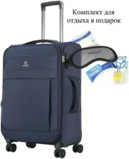 4 ROADS Nylon 6157-S 55 см (темно-синий)