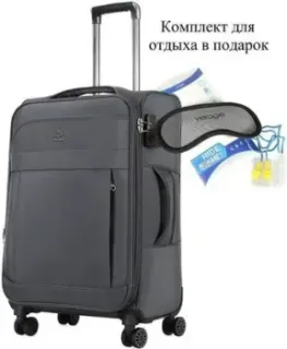 4 ROADS Nylon 6157-S 55 см (темно-серый)