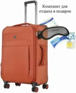 4 ROADS Nylon 6157-S 55 см (оранжевый)