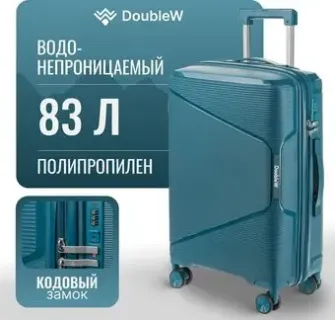 DoubleW Nexo (M, синий)