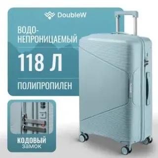 DoubleW Nexo (L, светло-голубой)