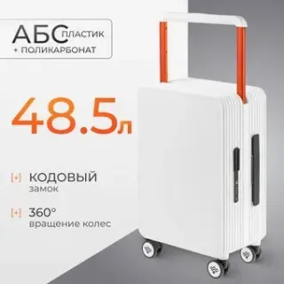 DoubleW Mure (S, белый)