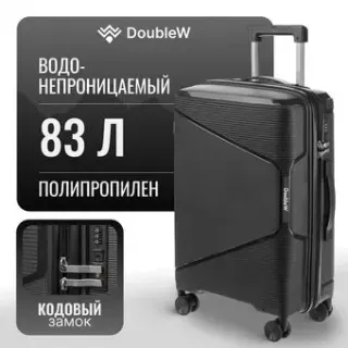 DoubleW Nexo (M, черный)