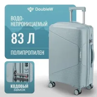 DoubleW Nexo (M, светло-голубой)