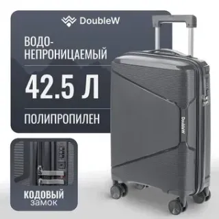 DoubleW Nexo (S, графитовый)