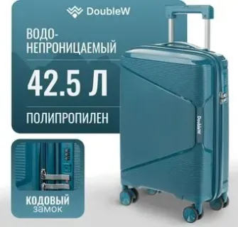 DoubleW Nexo (S, синий)