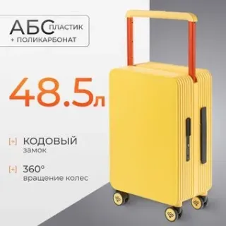 DoubleW Mure (S, желтый)