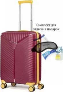 L'Case Seoul-S 39 л (бордовый)
