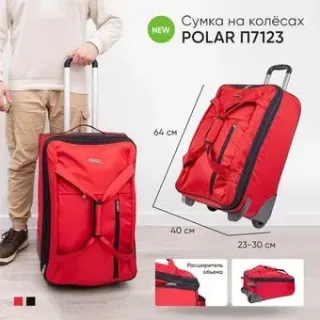 Polar П7123 24" (красный)