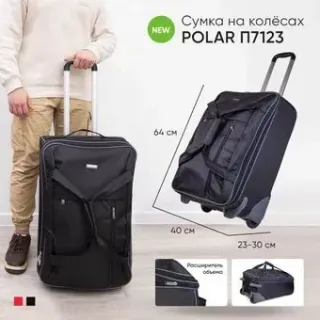 Polar П7123 24" (черный)