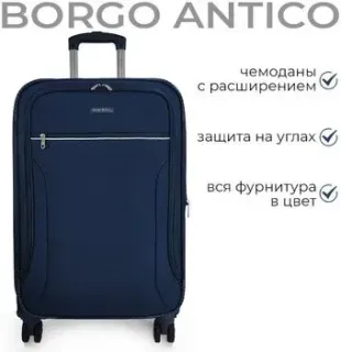Borgo Antico 6083 66.5 см (синий)